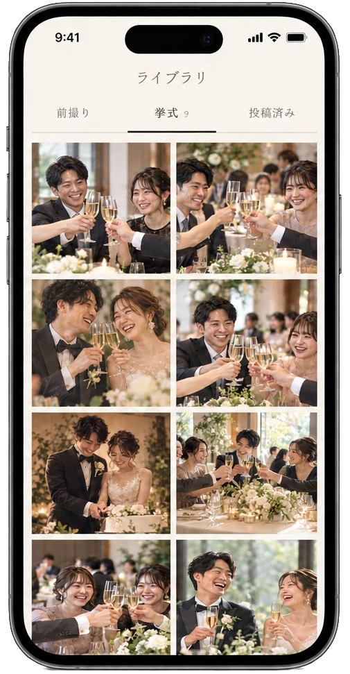 写真アルバム画面のスマートフォン表示